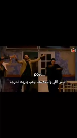 طرطش علي الكلام #fyp #fypシ゚ #foryoupage #foryou #ثانوية_عامة 