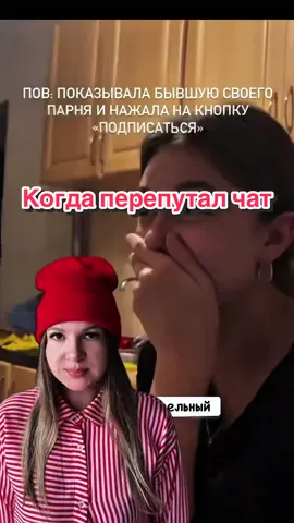 #читаюкомментарии #комментологархеолог #ватсапп #бывший #подруга 