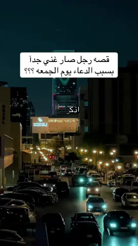 يوم الجمعه عصر الجمعه #ك 