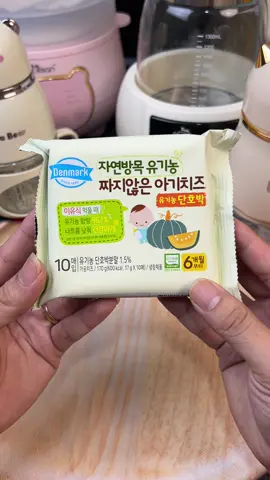 Phô mai tách muối Hàn Quốc