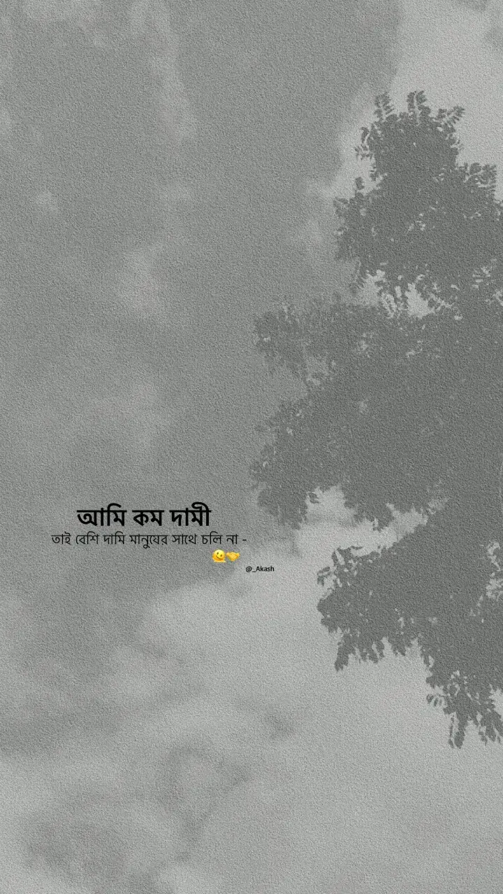 🫠🤝#outfit cowok berwarna #fyp