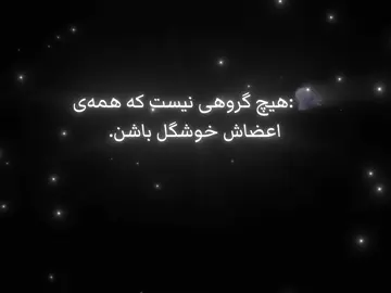 😭🛐پسراممم  . . #enhypen #foryou_فوریو #فوریو #for #فوریو 