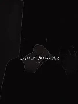 بس امید خود پر رکھو ❤️🙌🫠 #foryou #foryoupage #viwesproblem #call_me_ansari 