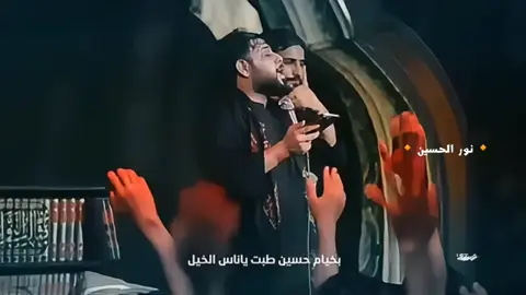 ياسيد الشهداء 🙏💔 #سيد_فاقد #محمد الحصناوي