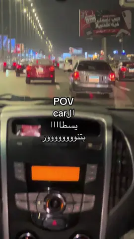 الترند ده بتاعي 🥷🏼🔥 #nangokly #fyp #اكسبلور #ترند #مصر_الوسطه 