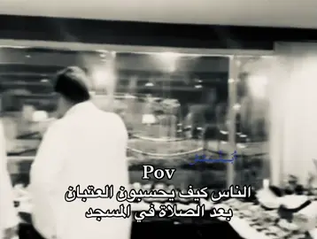 #نايف_حمدان #pov #4u #4upageシ #fyppppppppppppppppppppppp 