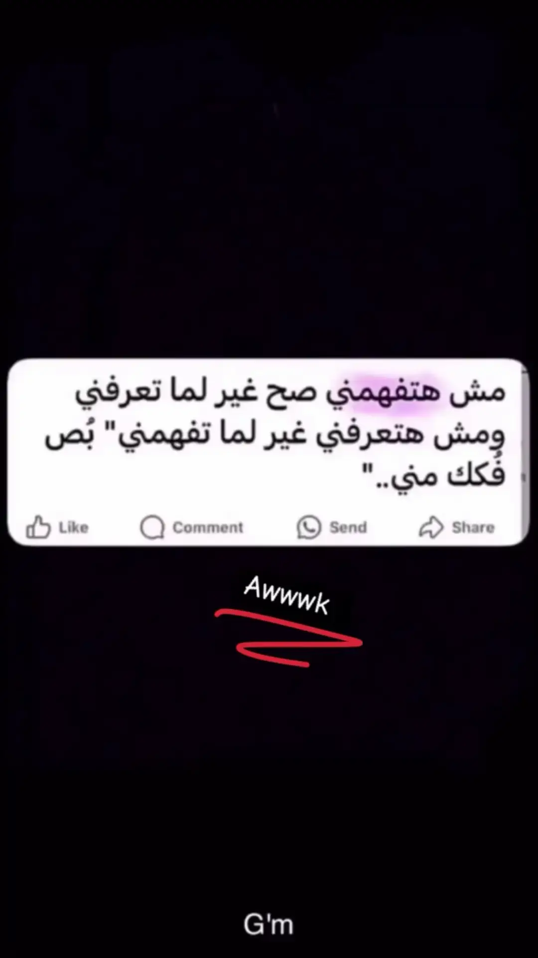 #اكسبلور #ربـشــه #المدينه_المنوره #عبارات #pppppppppppppppp 