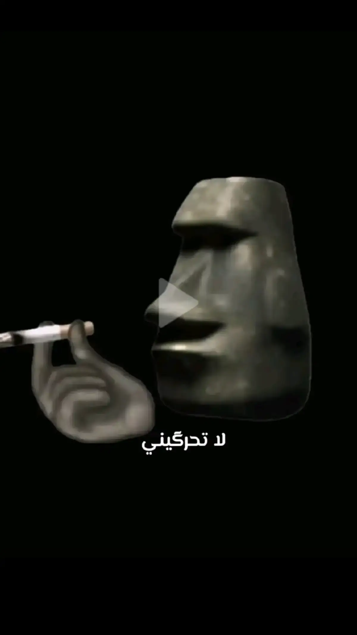 لاتحرگـيـنـي