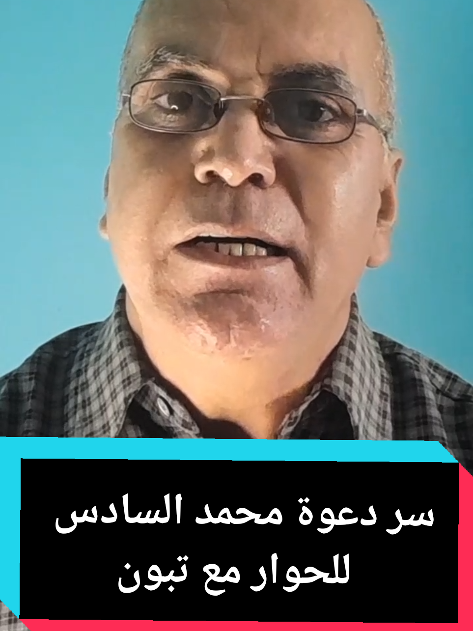 دعوة  تبون للحوار  : ما وراء مبادرة محمد السادس  #فرنسا🇨🇵_بلجيكا🇧🇪_المانيا🇩🇪_اسبانيا🇪🇸 #المغرب🇲🇦تونس🇹🇳الجزائر #المغرب🇲🇦 #الجزائر🇩🇿 #محمد_السادس 