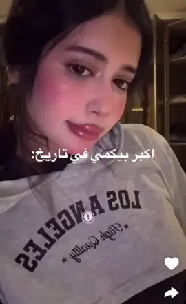 #مشاهير  #اكسبلوررررررر  #لانا_العقيل 