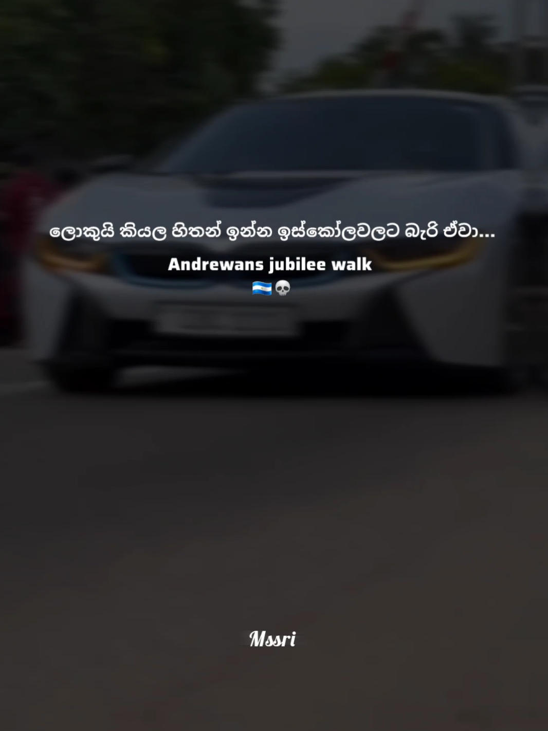 ටිපර් වෙන්න එපෝ...🇳🇮💀! #Andrews140jubilee #andrews #puttalam #srilanka🇱🇰 #viralvideo 