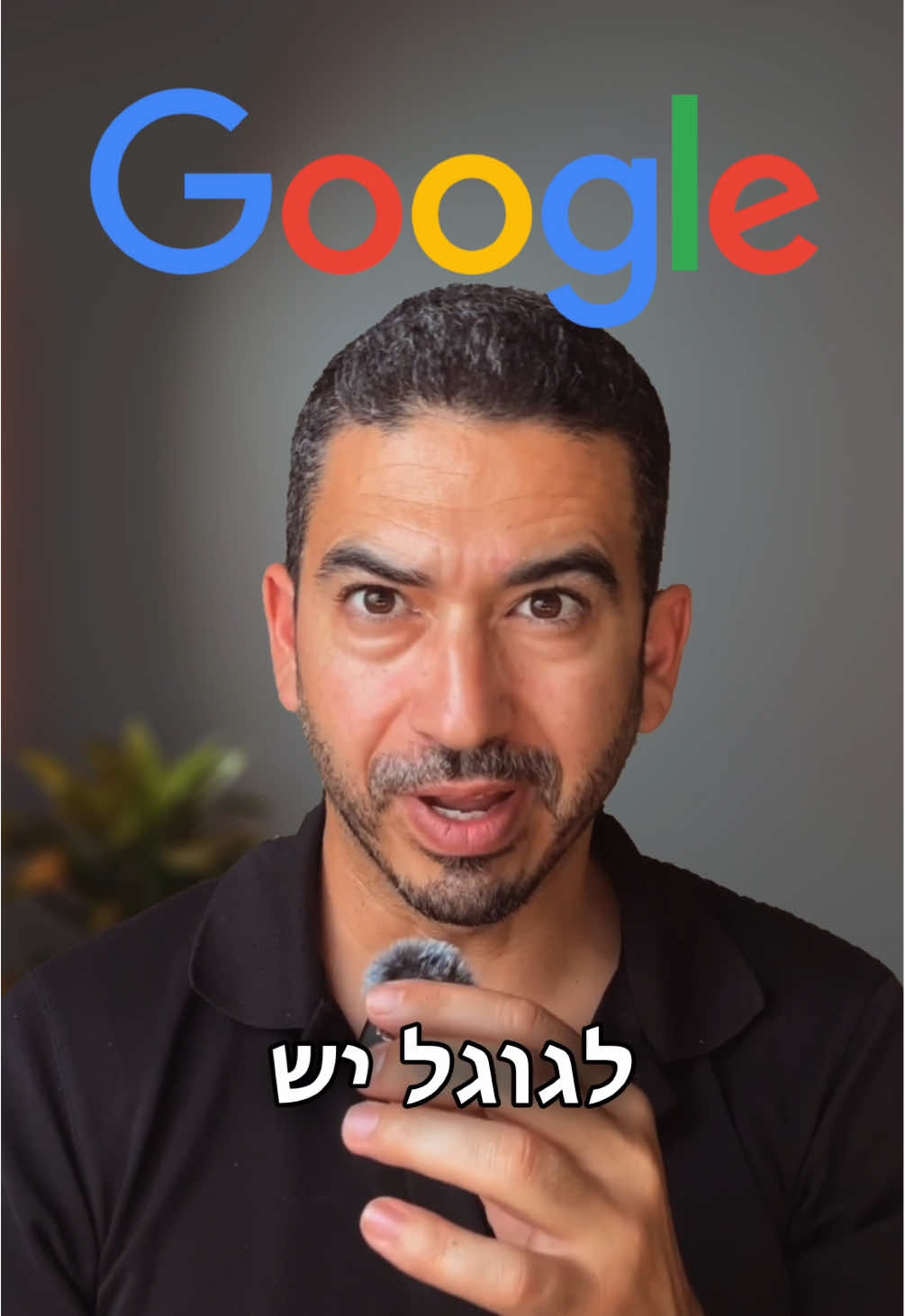 תשכחו מ-ChatGPT! 🤯 טוב, לא באמת... אבל גוגל שחררו כלי מטורף שרוב האנשים פשוט לא מדברים עליו, והוא הולך לשנות את הדרך שבה אתם לומדים. הכירו את NotebookLM: זה כמו צ'אטבוט על סטרואידים, אבל כזה שלומד אך ורק מהחומרים שלכם. תחשבו על זה,אתם מעלים לו קבצי PDF, מצגות, Google Docs, לינקים לאתרים ואפילו סרטוני יוטיוב, והוא הופך להיות המומחה האישי שלכם רק בנושאים האלה. הוא לא ממציא מידע מהאינטרנט, הוא עובד נטו בשבילכם. אבל פה זה נהיה מדהים 🪄 בלחיצת כפתור אחת ב