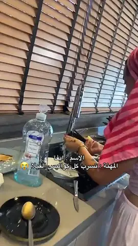 Snap: eva_djebb ✨ #ايفا_الجزائرية #قسمةونصيب #qesmawnaseeb #الشعب_الصيني_ماله_حل😂😂 