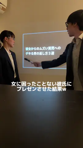 全て複雑な気持ちにさせてくるの逆にすごwwww #仕事帰り #同棲カップル #恋愛あるある 