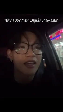 Pirus mes hor 🥹@Riki #RIKI #monsterofficial #chhengcutebaby 