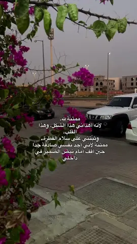 ❤️‍🩹 #بغداد_العراق🇮🇶 #explore #تصميمي 