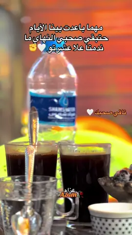 كلنا الفاشر 🇸🇩🥷✊🦅@ربنا ينصر القوات المسلحة ♥🥀 @القوات المسلحه السودانيه 🇸🇩 @سودانيز تك توك مشاهير السودان @جخو الشغل يا عالم @🌹آبـڼ آلڛوٍدآڼ +249🌹 @لايكات @اقوى #هشتاقات علا التيك توك 