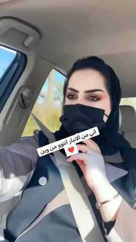 #بنت #الانبار #💔💔💔 #🥺🥺🥺 