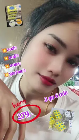 #💥🌿❤️‍🔥เทรนมาแรงอันดับ #❤️‍🔥ครีมไนน์ทีนของแท้ใช้ดีเห็นผลในชุดแรก❤️‍🔥✅ #ครีมบำรุงใบหน้าทาก่อนนอนใช้ดีเห็นผล #💚❤️รับตรงจากโรงงานไม่ผ่านคนกลาง 