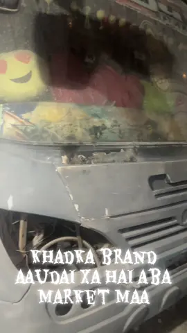 #creatorsearchinsights #ramechapalithito #khadadevidarshan #khadka king@सिन्धुपाल्चोके ठिटो✅✅ @deepak shrestha @