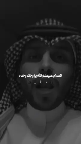 قول امين #شعروقصايد #اوسكار_✨ #المصمم_فتى_العرب✪ #fypシ゚ 