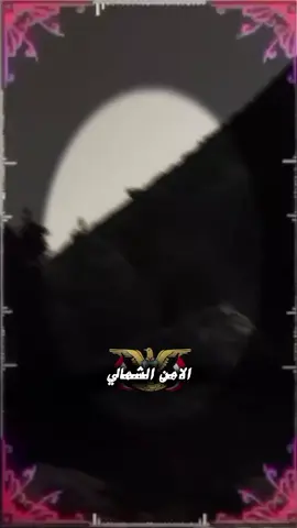 #حطالسماعه😌🎧🥀 #عيسى_الليث🔥🇾🇪 #يمنيون_ولـنا_فـي_قـمة_الـمجد_رايـات 