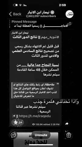 😔اخر فرصه لو كافتريا لو نجف مابيها مجال #دور_ثالث #سادس #سادس_اعدادي 