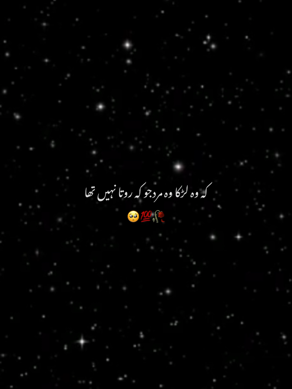 Larkon ko bhe Smajhoo plzzz #trendingsoundsontiktok #10millionviews♥♥♥ #blackediting #10millionfollowers #blackediting 