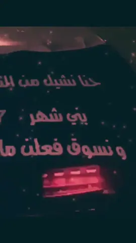 #بني #شهر #jungkook #a #fyp 