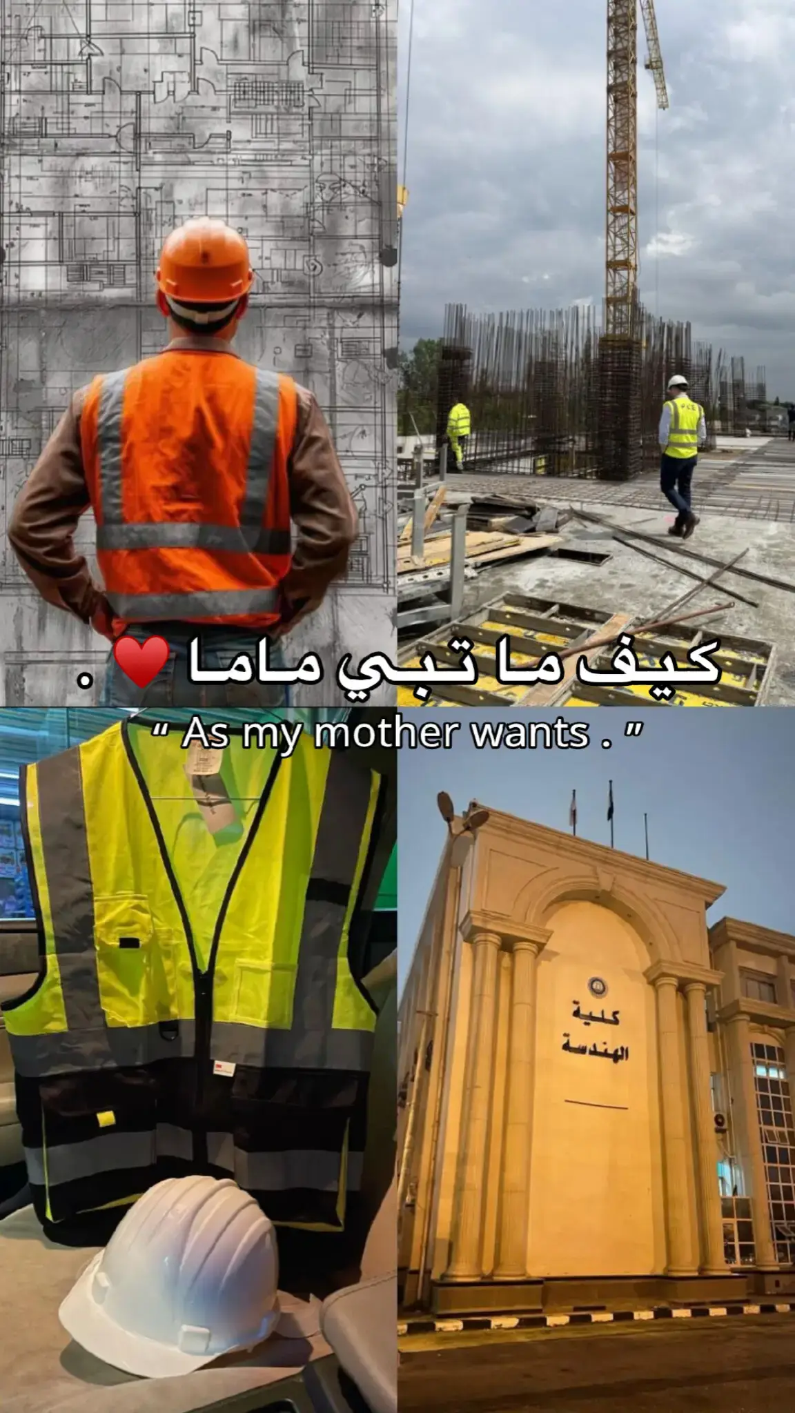 #جامعه_الفتايح_درنه #ليبيا🇱🇾 #هندسه 