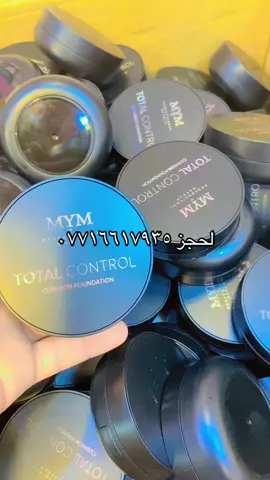 #كوزمتك #بيت #الكحل #.             #بغداد_ #مدينةالصدر 