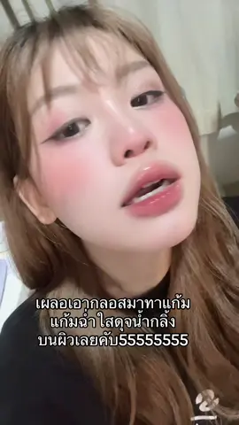 ชอบน้าาาา