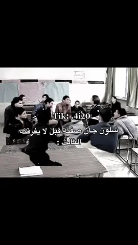 سوي تاك لصديقك@💔explor #foryou #viral #تيك_توك #لايك #العراق🇮🇶 