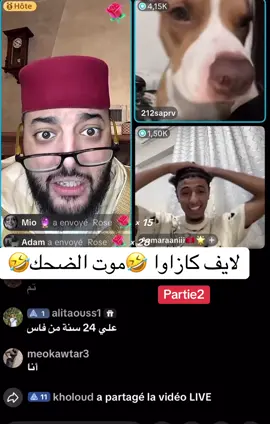 #الفقيه #الزواج #explore #foryoupage❤️❤️ #pourtoi 