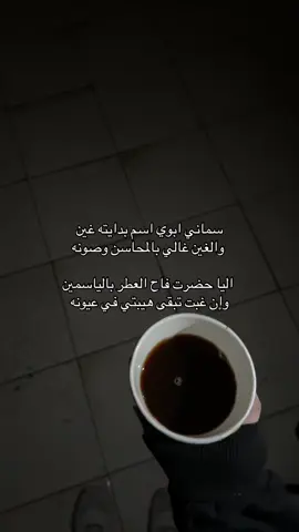 #غلا #fyp #foryou #ترند #اكسبلور 