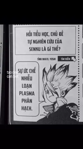 Uoc gi tao bot dang cap mot chut 🗣️| Sự ức chế nhiễu loạn plasma phân hạch đề cập đến một lĩnh vực nghiên cứu rất chuyên biệt về plasma trong môi trường phân hạch, không có nhiều nghiên cứu về nó, nhưng chúng ta có thể hiểu đơn giản đó là việc làm giảm hoặc ngăn chặn những rối loạn, dao động bất ổn trong plasma (chất khí siêu nóng chứa các hạt tích điện) trong quá trình phân hạch hạt nhân hoặc phản ứng hạt nhân tương tự. #bias #senku #senkuishigami #Science 
