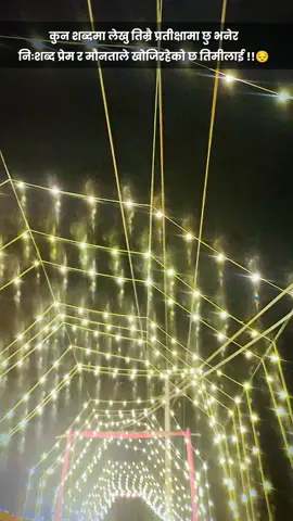 कुन शब्दमा लेखु तिम्रै प्रतीक्षामा छु भनेर, निःशब्द प्रेम र मौनताले खोजिरहेको छ तिमीलाई !!😔 #foreverNdever🖤 #foryou #trending #vairal #video 