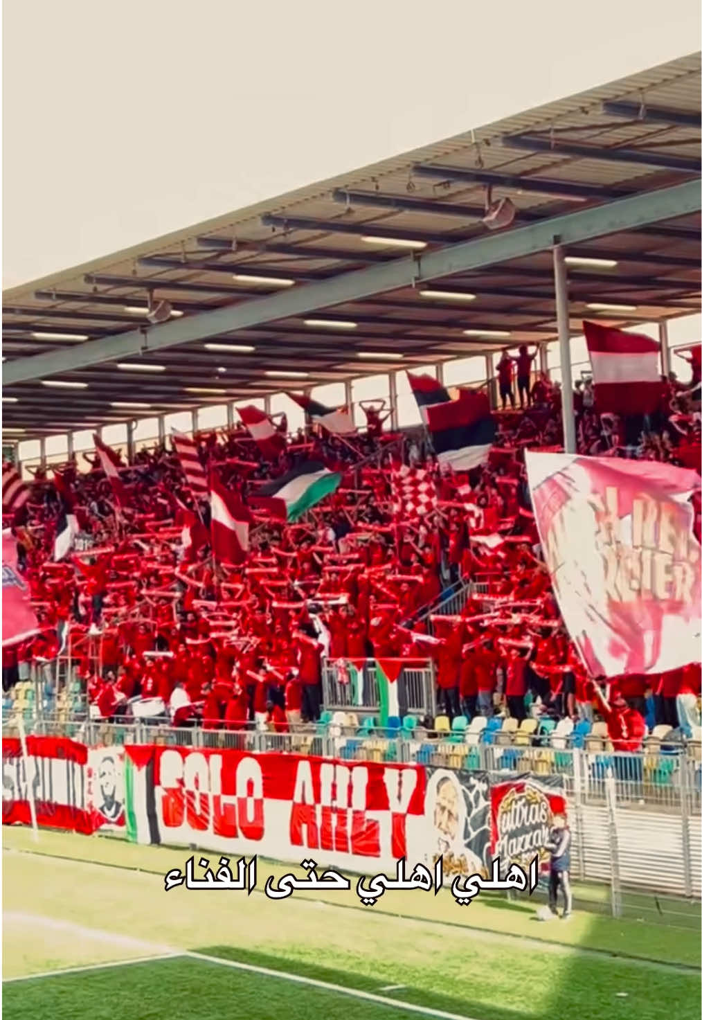 في الشّدة معاك بِصوت أبناء المُنعرج الجنوبي الأوفياء ♾️🇹🇹 #Curva_Sud_Benghazi  #Ultras_Jazzara  #صُناع_الحضارة  #Solo_Ahly1947  #CSB 