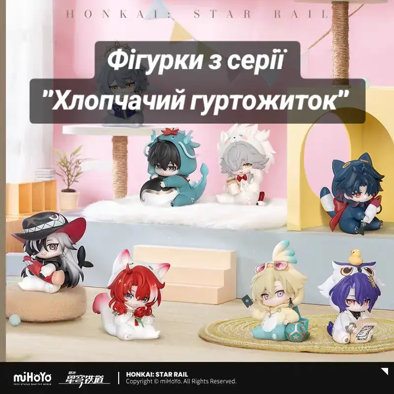 Улюблені персонажі гри Хонкай стар рейлу від хойоверс - Дань Хен, Цзинь Юань, Неділя, Бутгілл, Авантюрин, Ратіо, Ардженті та Блейд - предстали в милих образах  #HonkaiStarRail #ratio #blade #jingyuan #aventurine 