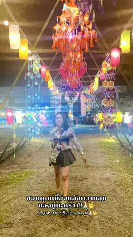 มีแต่วันศุกร์ วันสุข วันสมใจ🥰#มือใหม่tiktok #เพิ่มเพื่อน #กระแสวันนี้tiktok #เพลงฮิตติดกระเเส #ฉันฅนโคราชของแทร่🤍 