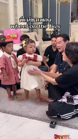 พี่เน่ขอเพลง wheel on the bus #โมเน่ #ต้าวแฝดโซลโมเน่ #SolandMone #โซลโมเน่ #น้องโมเน่ 