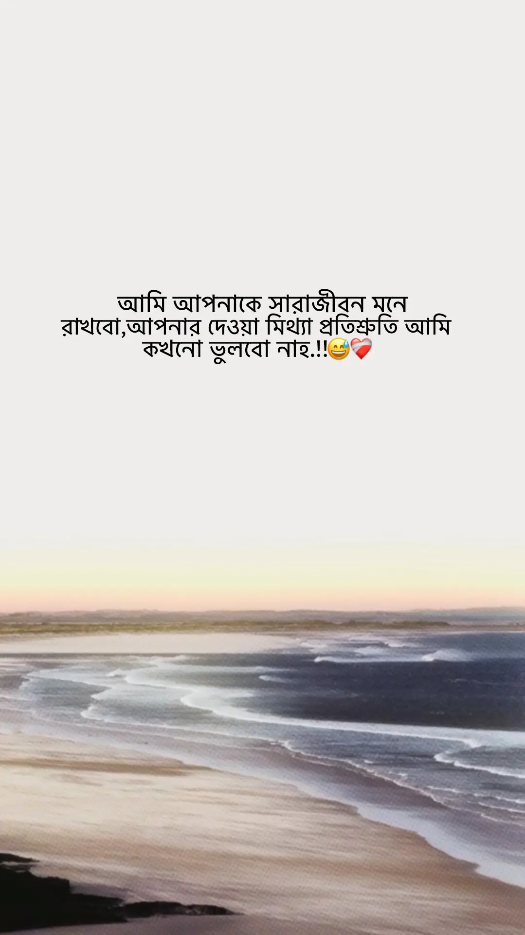 #part293 /–❤️‍🩹#outfitcowokberwarna 