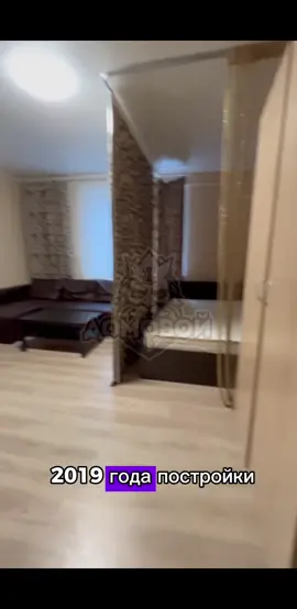 Телефон для связи: +79656991000 или телеграм @nikitadobrinich 🛒Тележка домового: t.me/callnikita #казань #татарстан #квартира #арендаквартиры #риелтор 