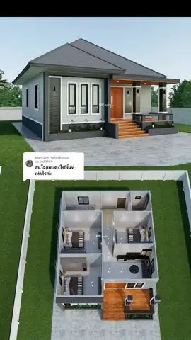 ตอบกลับ @pa.pa39189 #แบบบ้าน #บ้าน #บ้านโมเดิร์น #บ้านในฝัน #ແບບເຮືອນ 