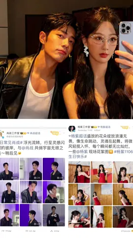 Em trai lên tím lịm, sau khi hôm qua cô kia đỏ rực! 1,2,3,4,5 mất nhịp 6/11 nay tiếp tục 7/11 từ sáng sớm nhé mọi người ka ka ka!!! Phải chăng quên mất màu bảo hộ hay là cố@Tình đổi nhau đây!!! Quá lãng mạn , con em sinh Nhật tái hiện lại Music all night của anh iu, đeo hoa tai và nhẫn Boucheron, dùng bánh sinh Nhật Của 2 đứa 3 năm liên tiếp , Sụn và Sunshine , tím và đỏ hoán đổi nhau, làm con mèo loang tái hiện lại anh bảo Anh thích cô , trong Dư sinh…. Ngọt ngào quá ạ, chúc lời hứa 10 năm của Em gái sẽ thành hiện thực nhé !!! Iu iu iu!!!!#tieutuxyz 