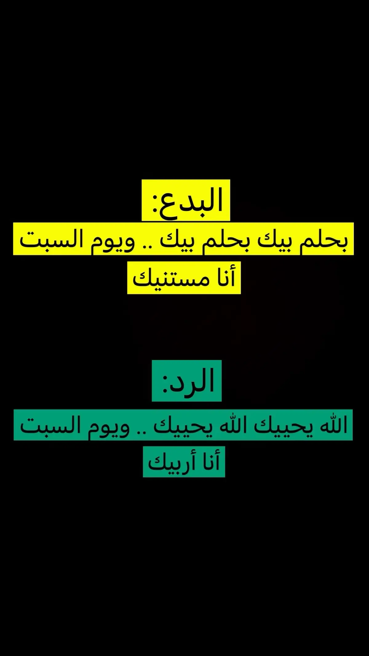 #الإتحاد #الأهلي #اكسبلور #fyp 