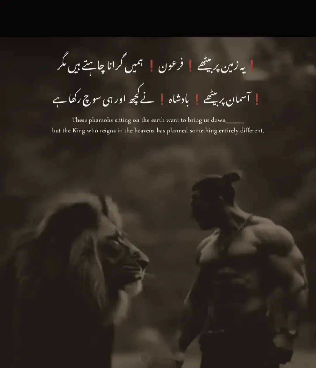 ســــــــر صـــــــرف دو خـــــودا حــــکم مــــانـــــی دا ۔۔دا زمــــــاکـــــی خـــــدایـــــان نـــــــہ مــــــانـــــم ۔۔۔!!!!!...#REBEL #freedom #cheguevara #🚩🚩🚩 #viral 