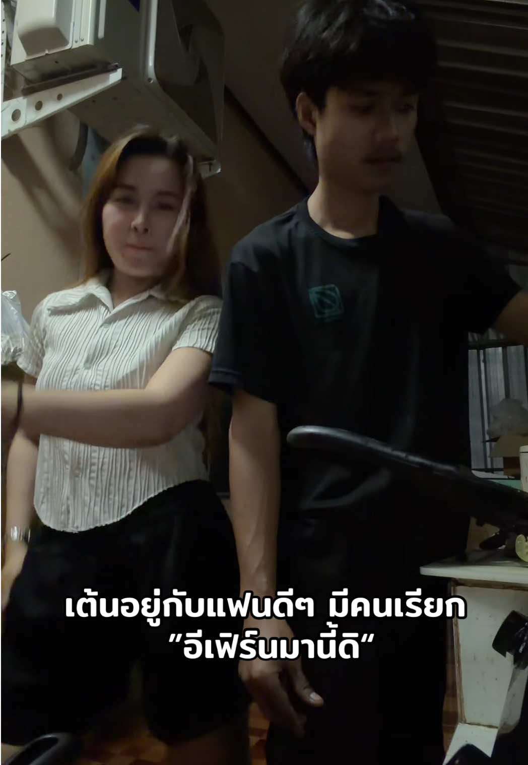 วิ่ง4x100 รีบทันที#เฟิร์นเองจ้าทุกคน55 #เทรนด์วันนี้ 