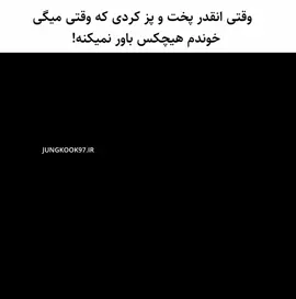 وای🤣🤣🤣 .  .  .  .  .  .  .  #fypシ #kim_sheyda #fyp #jungkook #foryou 