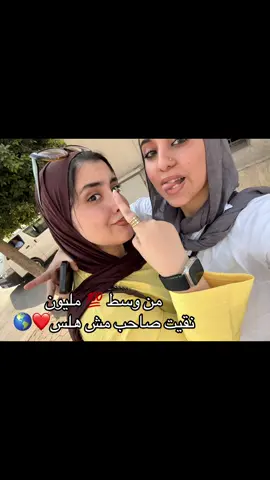 #viral #fyp #explore #foryou #fyppppppppppppppppppppppp  @Malak Mohamed 🌎